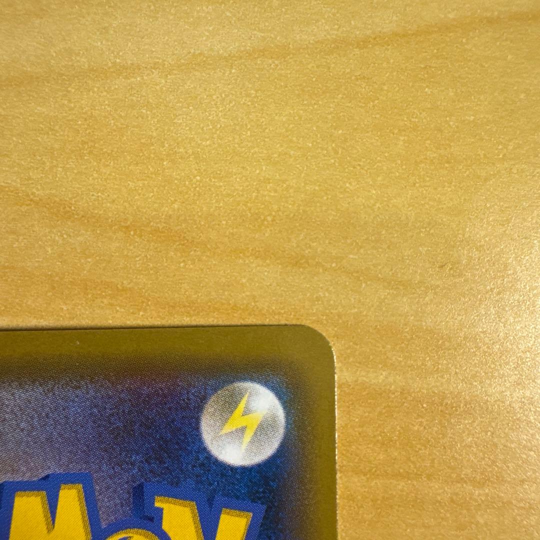 ゲンガー＆ミミッキュGX HR SM9 タッグボルト