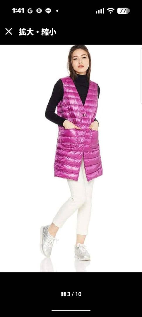 Herno 軽量ダウンベスト