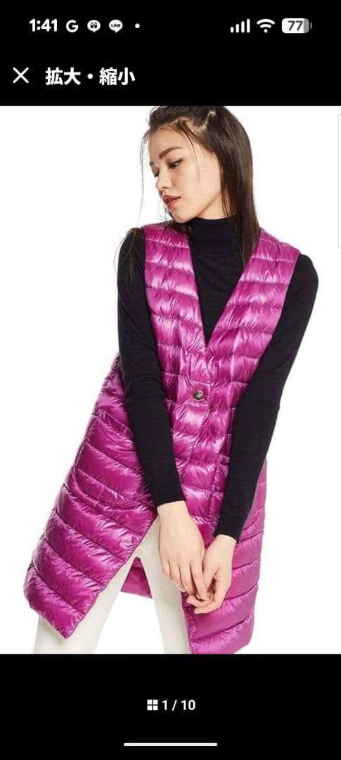 Herno 軽量ダウンベスト