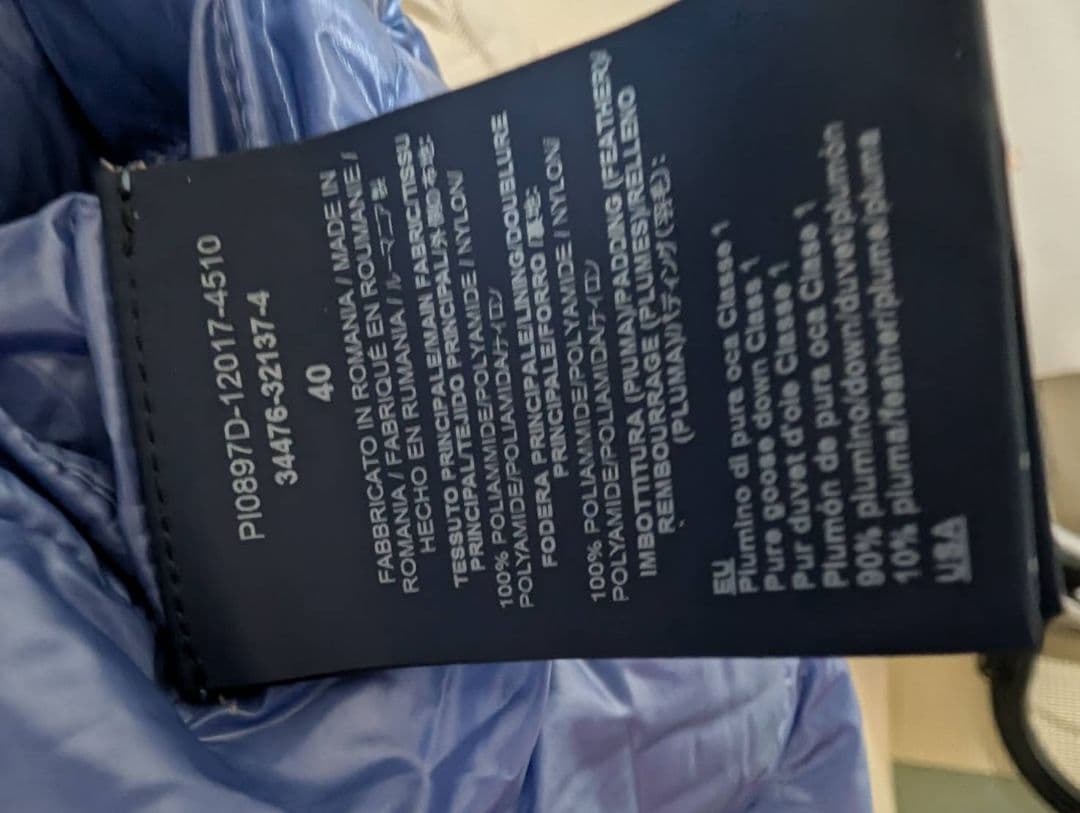 Herno 軽量ダウンベスト