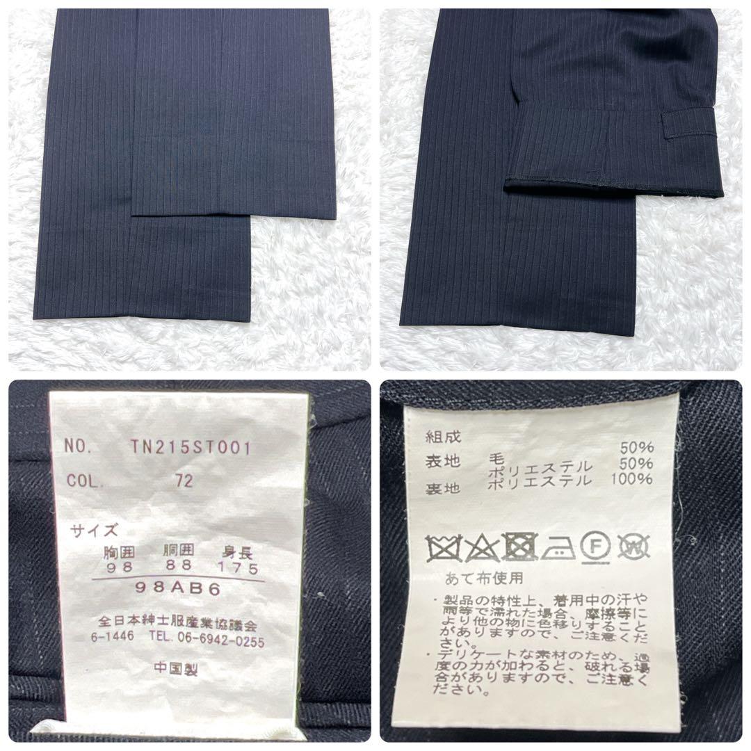 【美品】Tern ターン AB6 メンズスーツ セットアップ ネイビー ビジネス