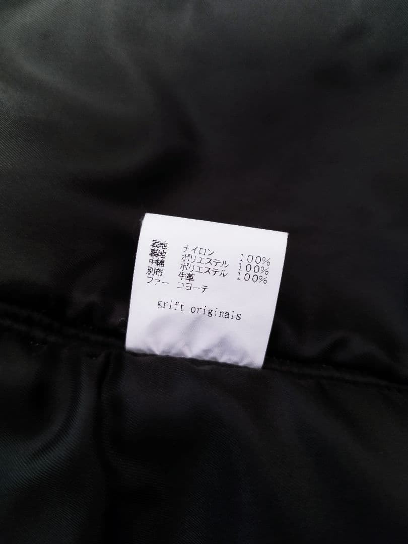 【希少】grift originals　ミリタリージャケット（コート）