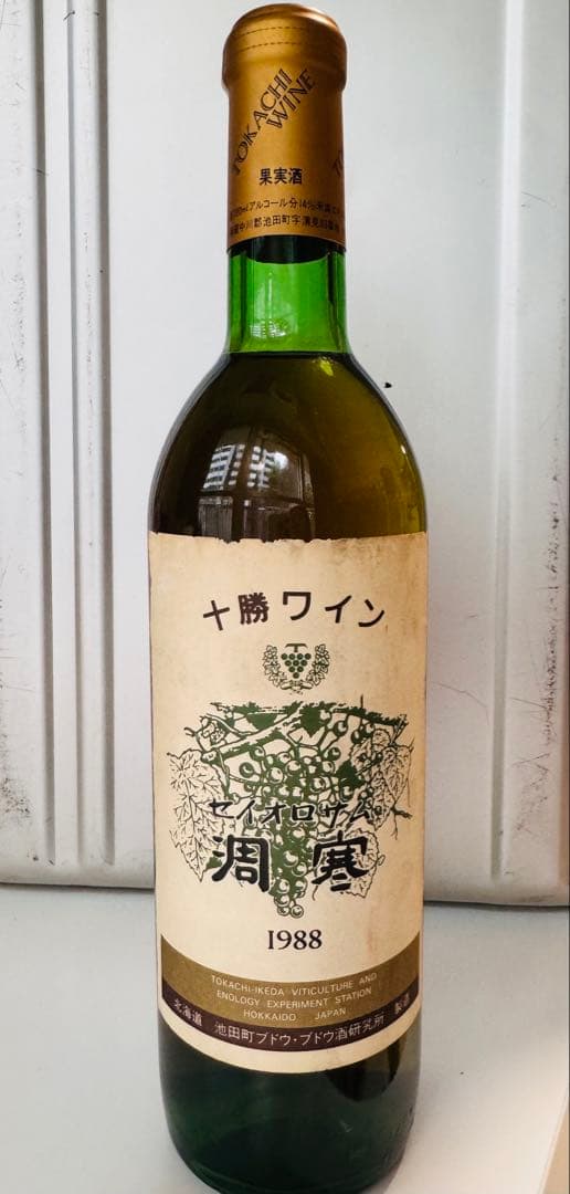 十勝ワイン 1988年 720ml