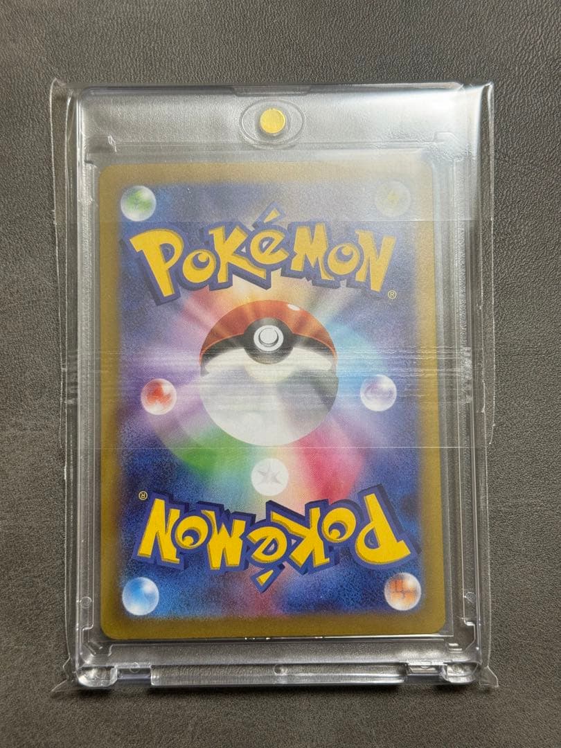 ✅【リーリエのピッピEX SAR】126/100未使用美品