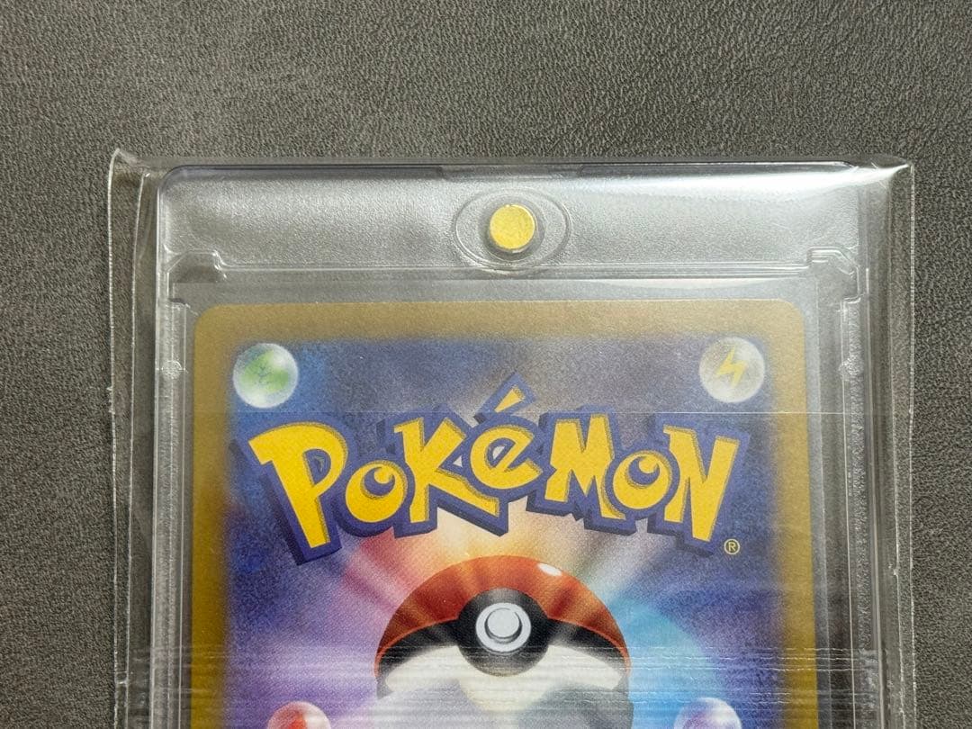 ✅【リーリエのピッピEX SAR】126/100未使用美品