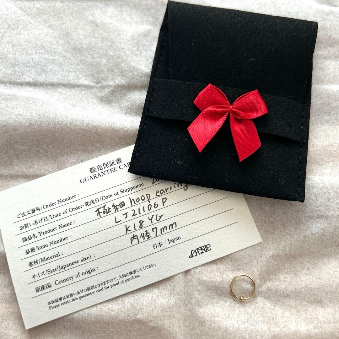 LANIE（ラニー）K18YG 極細フープ ボディピアス