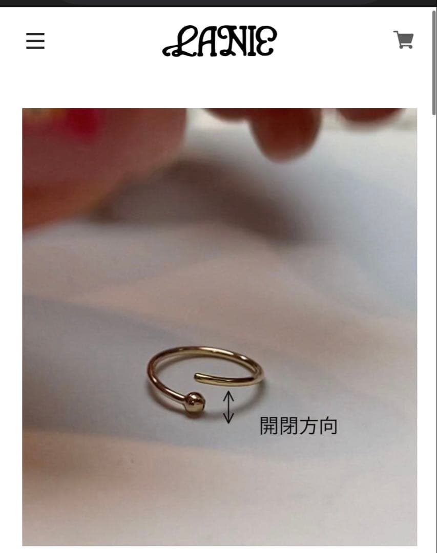 LANIE（ラニー）K18YG 極細フープ ボディピアス