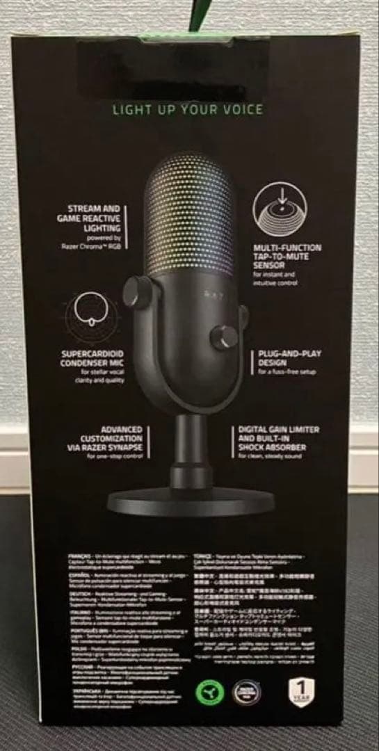 新品　未開封　RAZER SEIREN V3 CHROMA コンデンサ　マイク