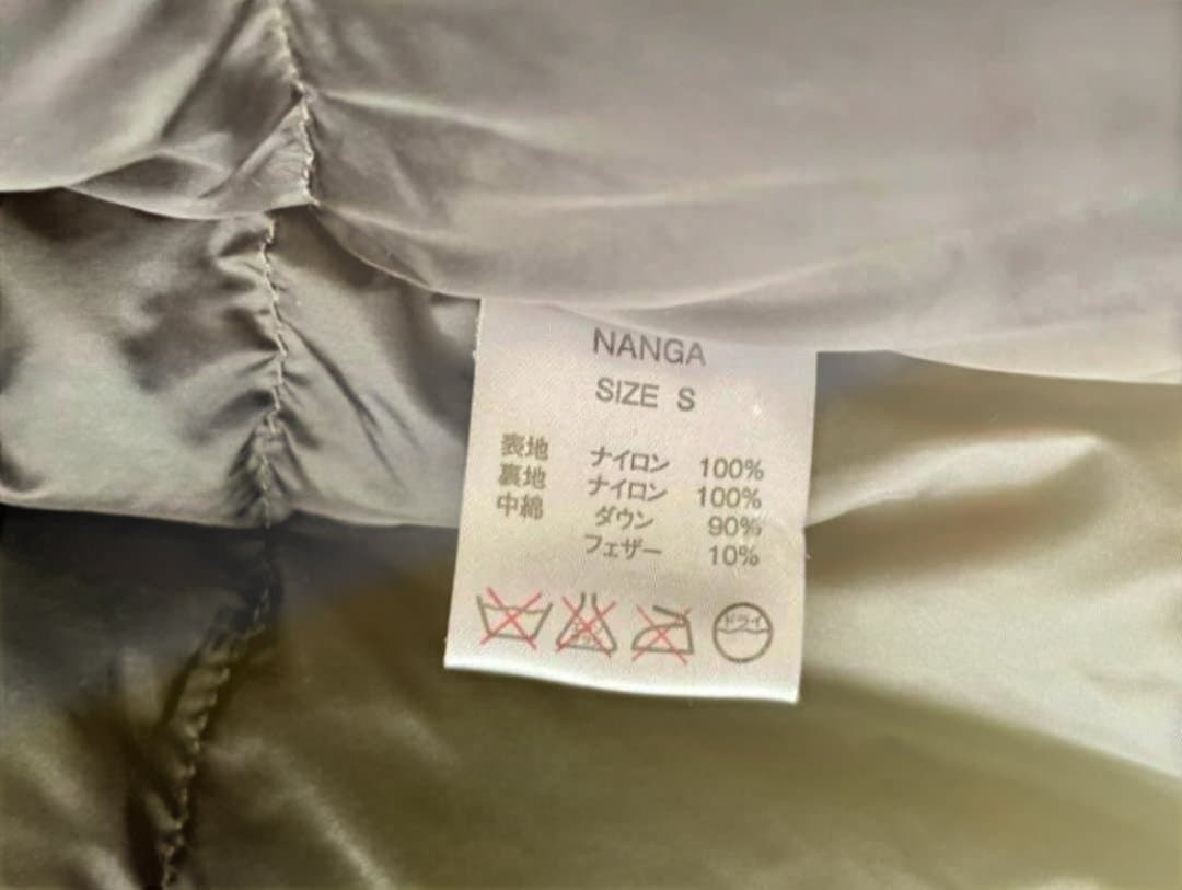 NANGA オーロラダウンジャケット 美品 日本製
