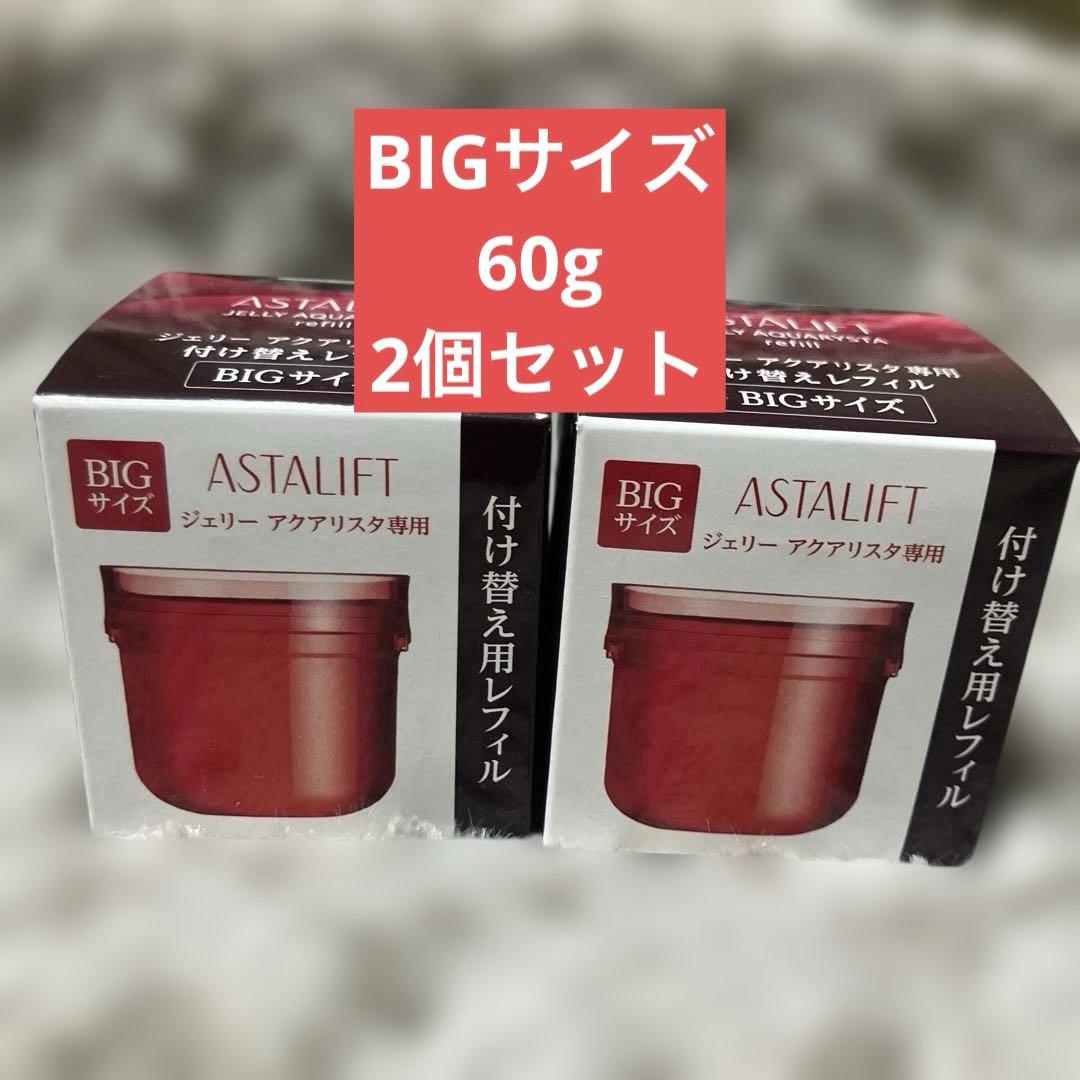 アスタリフト ジェリー アクアリスタ (BIG 60g) レフィル