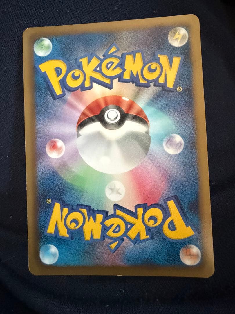 レックウザ UR BW5 リューズブラスト 055/050