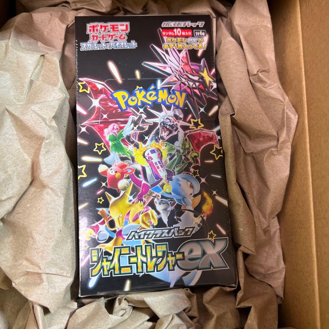 ポケモンカードゲーム シャイニートレジャーex Box 1箱 ポケセン