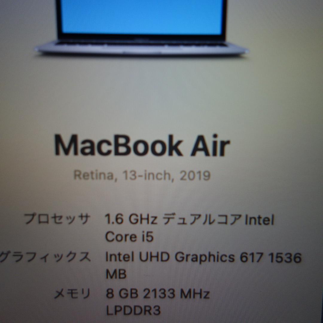 308）MacBook Air 2019　13インチ　/256GB/8GB/i5