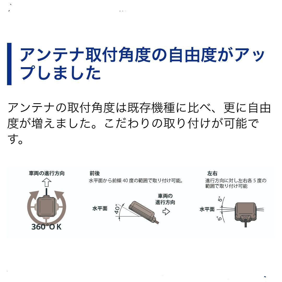 バイク用　ETC　車載器　ミツバ　BE700S BE700Ⅱ　【1044】