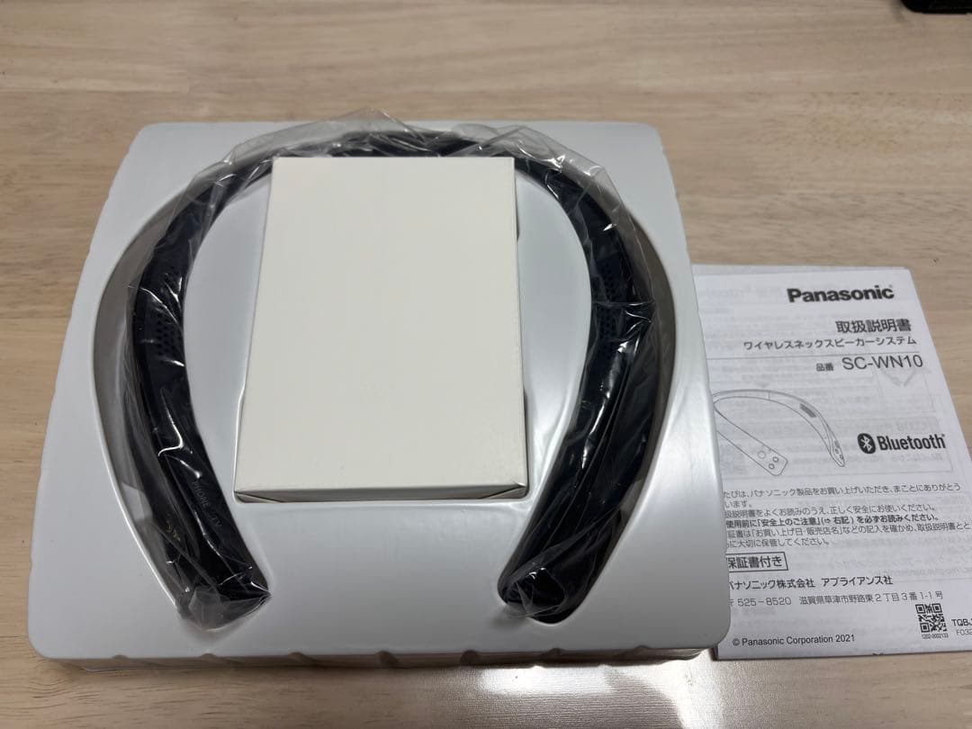 【新品未使用】パナソニック　ワイヤレスネックスピーカー