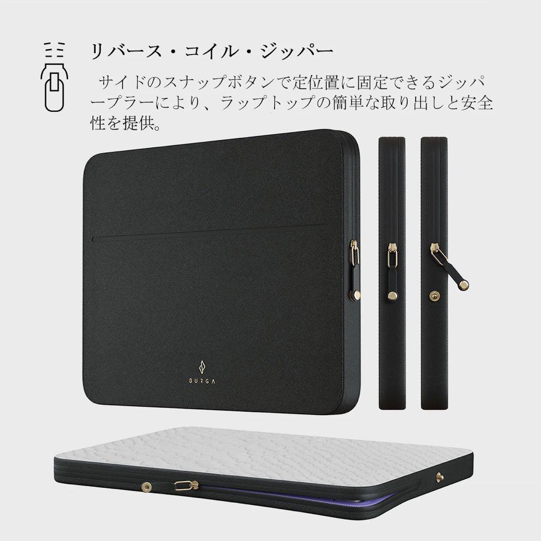 BURGA ヴィーガン・サフィアーノ・レザー PCケース