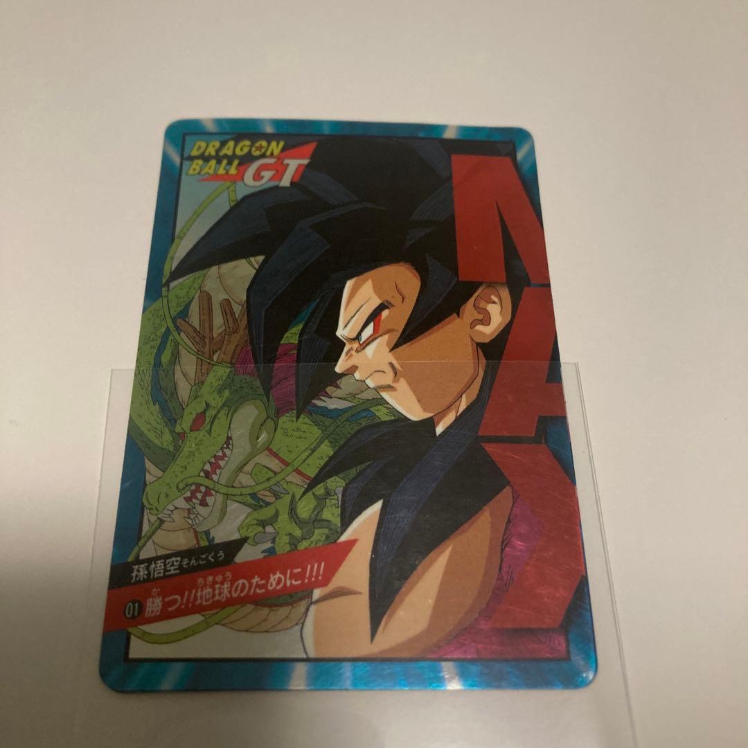 ドラゴンボールGT 悟空 スーパーバトルカード