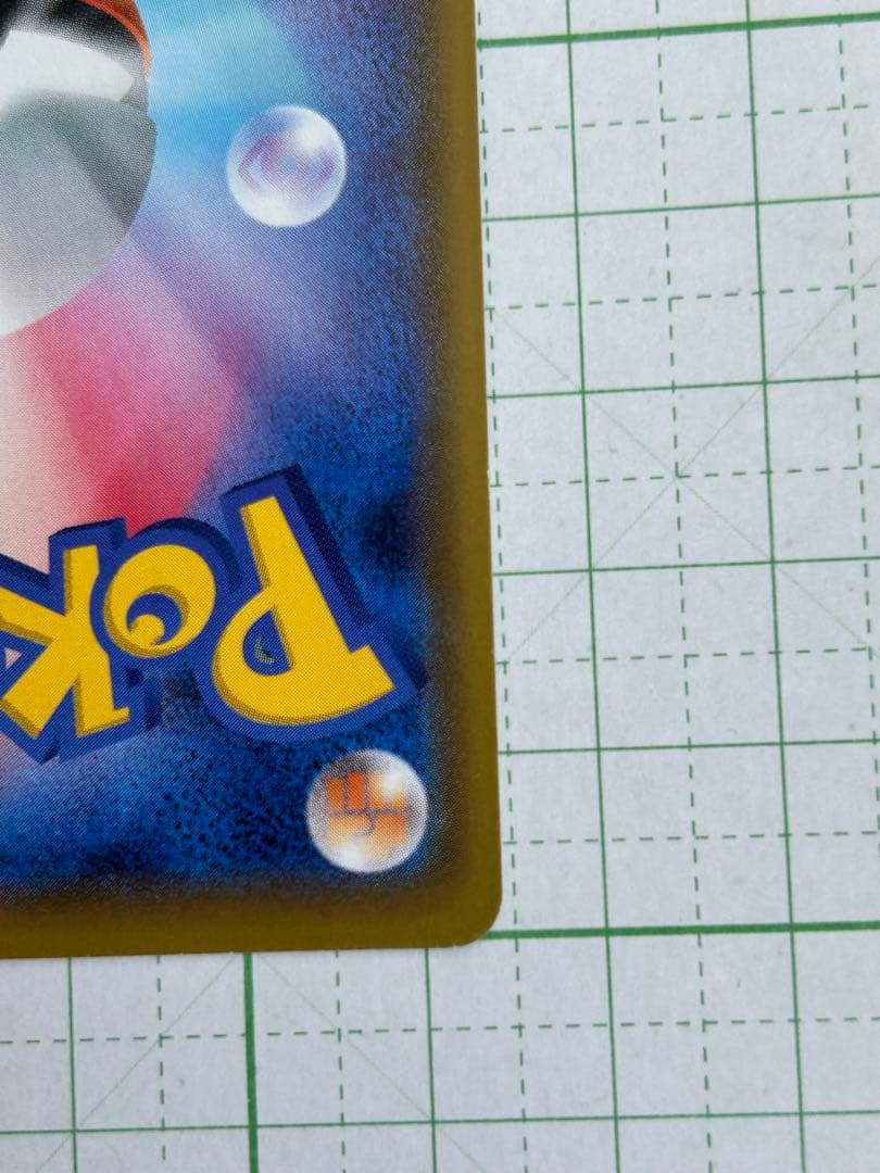 リーリエの全力　SR