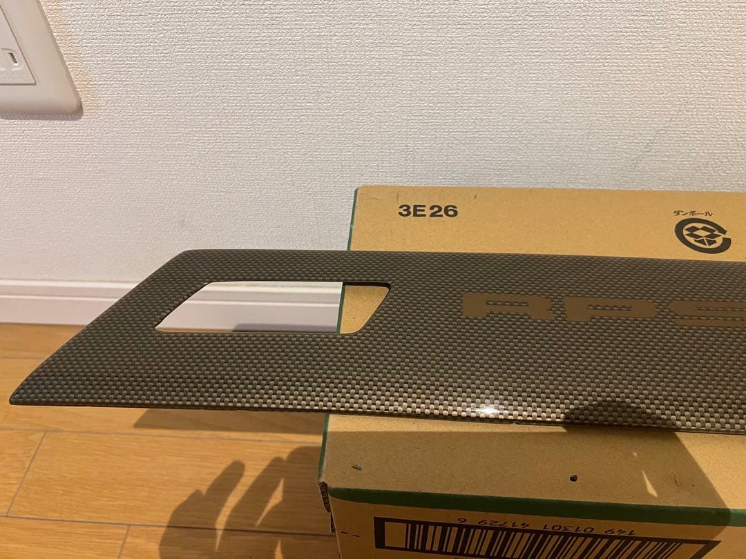 180sx 純正オプション　カーボンガーニッシュ　後期ガーニッシュ