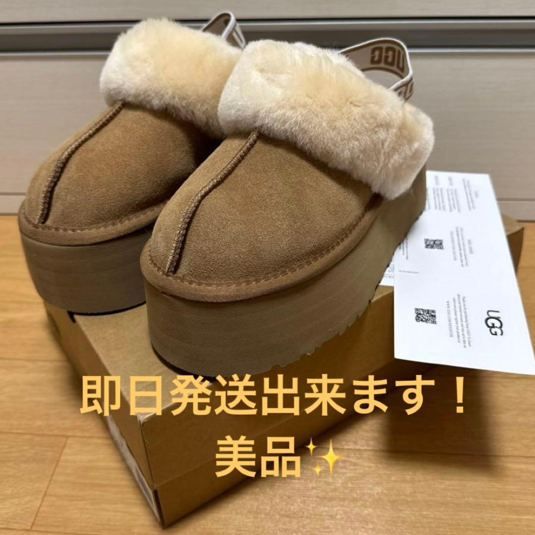 お値下げしました！美品✨UGG プラットフォームサンダル ベージュ