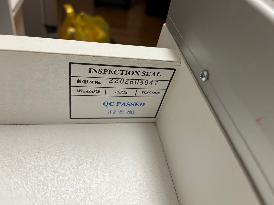 ニトリ　キッチンボード　120cm幅　レジューム　ホワイト　白　食器棚　カウンタ