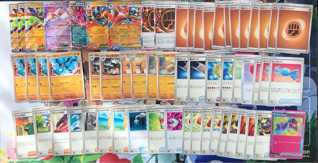 4デッキまとめ　写真のカード