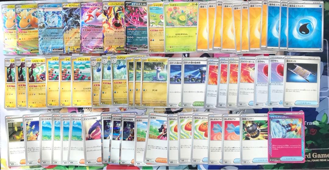 4デッキまとめ　写真のカード