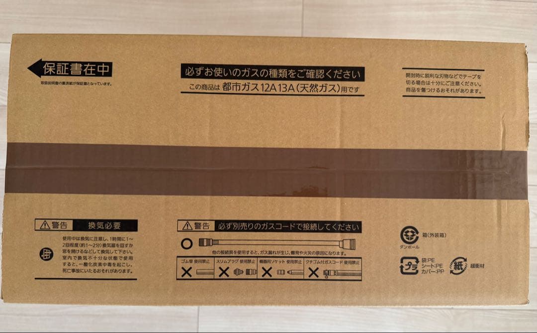 【新品】NORITZ ガスファンヒーター GFH-4006S-W5 ガスコード付