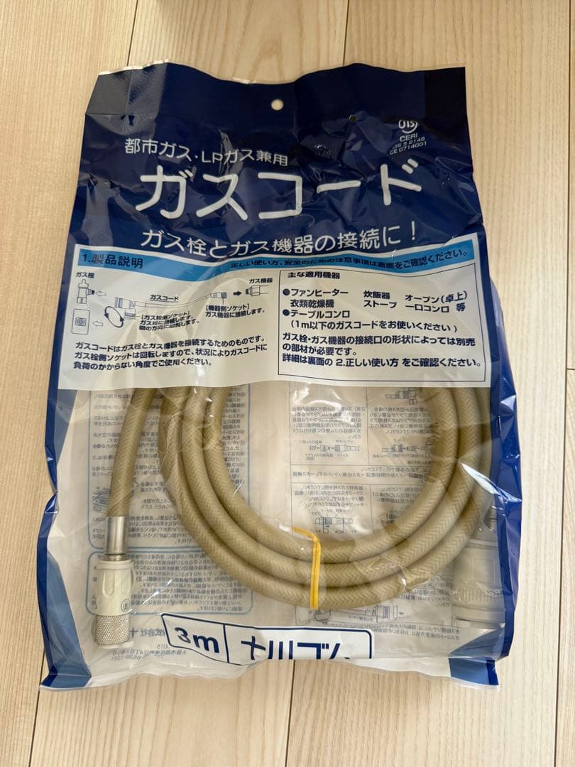 【新品】NORITZ ガスファンヒーター GFH-4006S-W5 ガスコード付