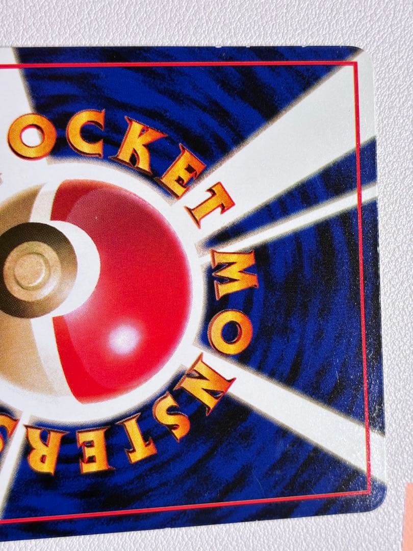 現物 ゴースト ポケモンカード　旧裏面　未使用　美品 拡張シート オレンジ ヤ