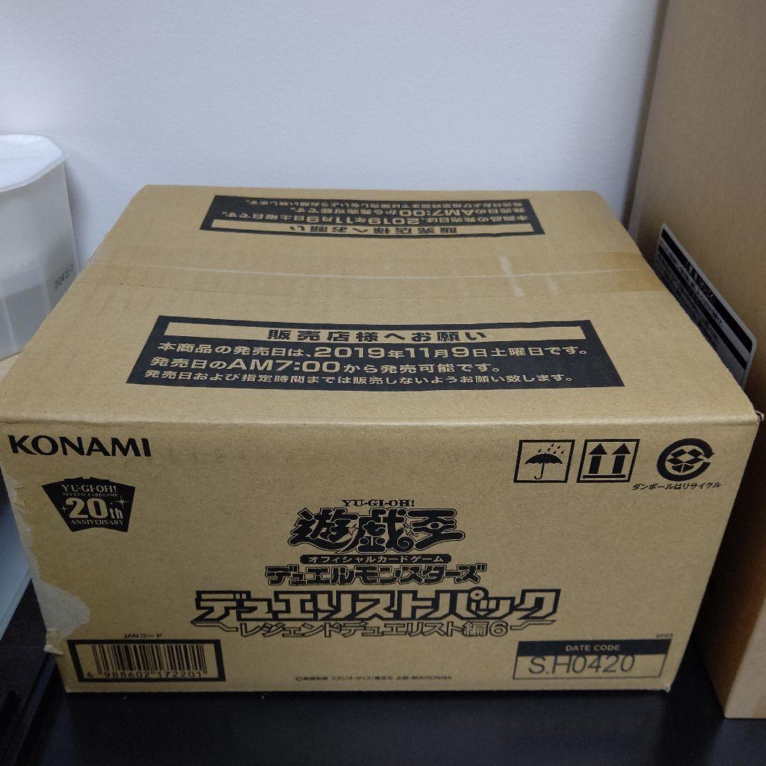 遊戯王 レジェンドデュエリスト編6 1カートン 未開封