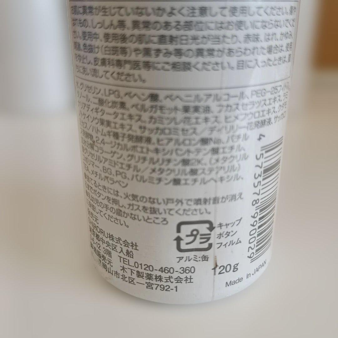 【新品未使用】SHIRORU クリスタルホイップ 洗顔料11本(各120g)