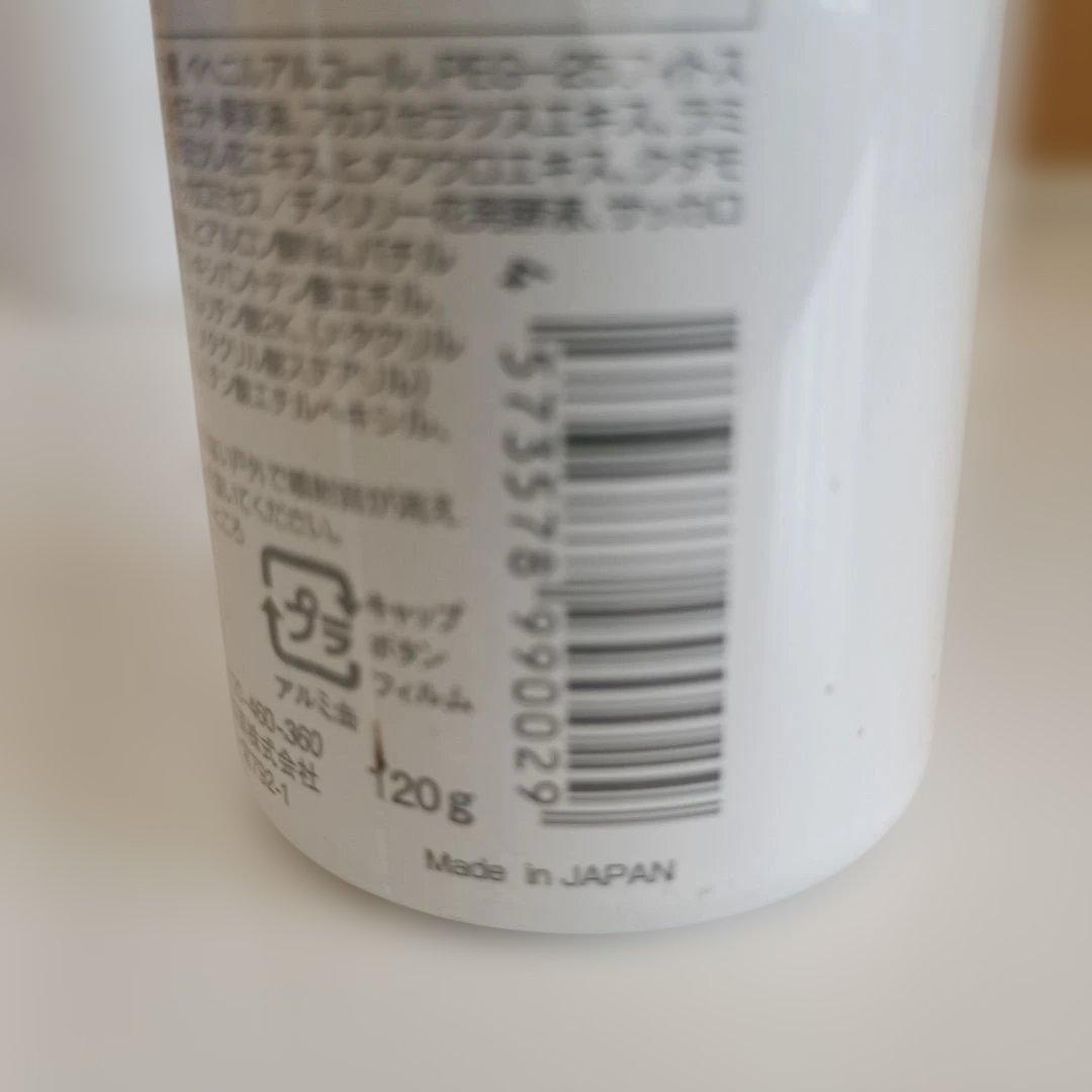 【新品未使用】SHIRORU クリスタルホイップ 洗顔料11本(各120g)