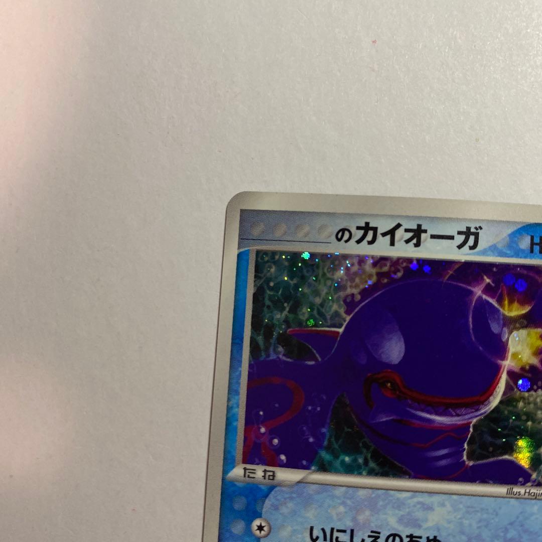 _____のカイオーガ PROMO ポケモンカードプレイヤーズ 019/PLAY