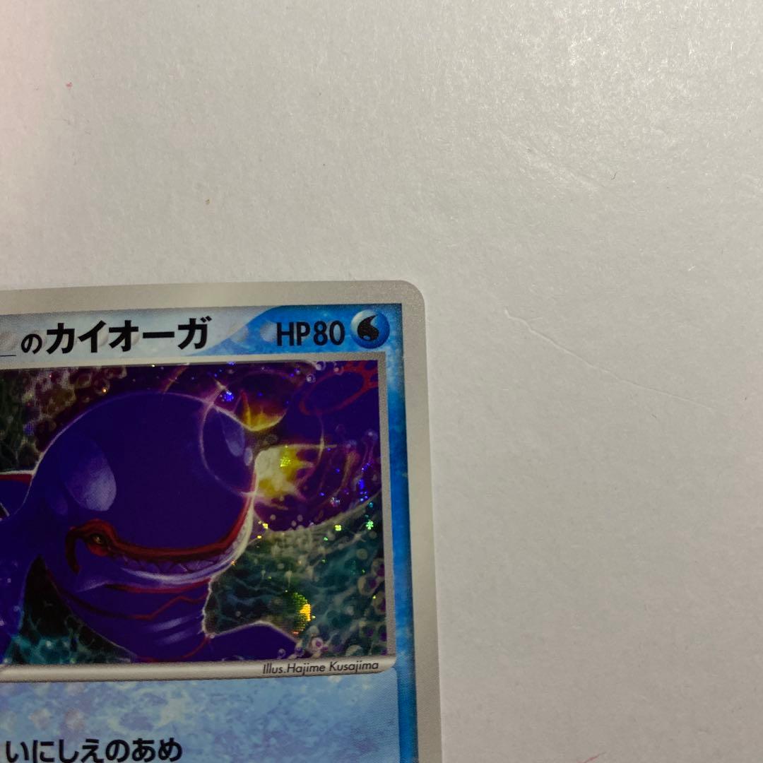 _____のカイオーガ PROMO ポケモンカードプレイヤーズ 019/PLAY