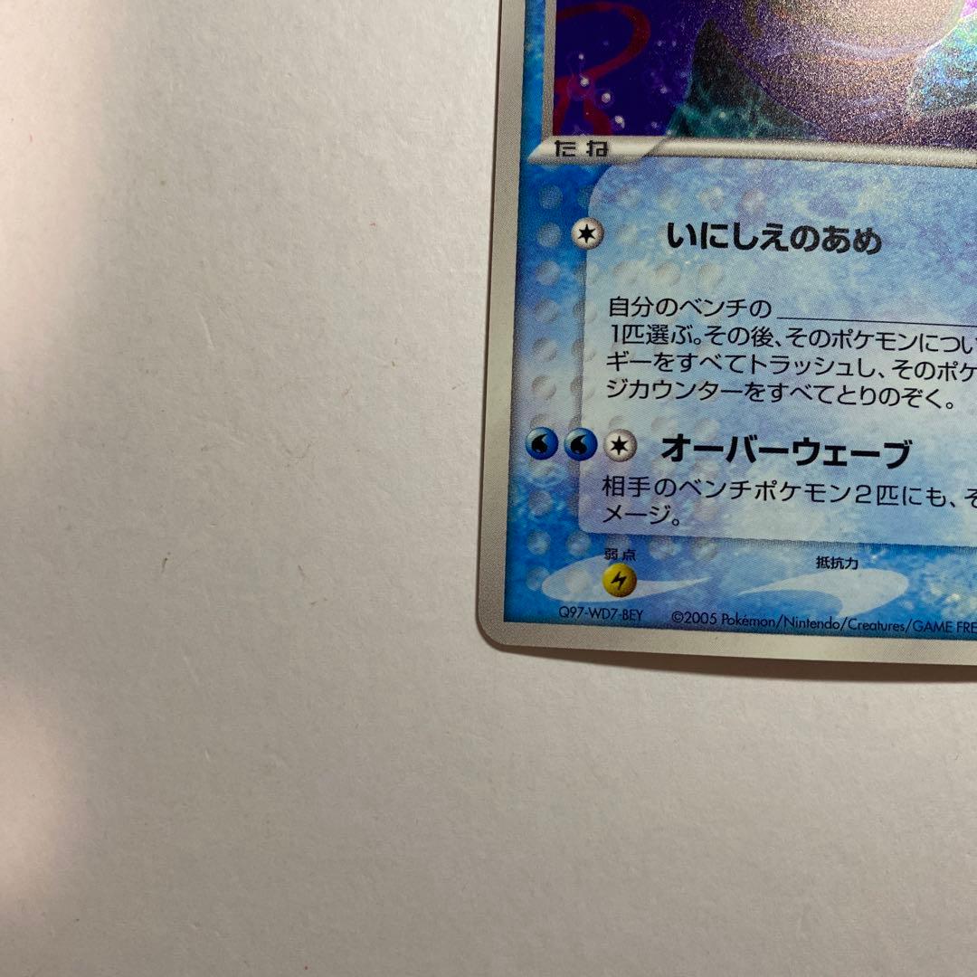 _____のカイオーガ PROMO ポケモンカードプレイヤーズ 019/PLAY