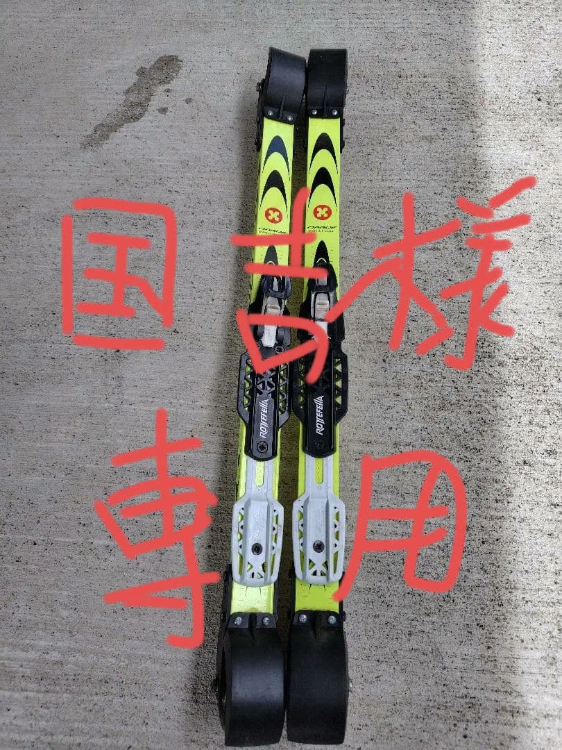 ローラースキー　クラシカル・スケーティングセット　マーウィー、ワンウェイ