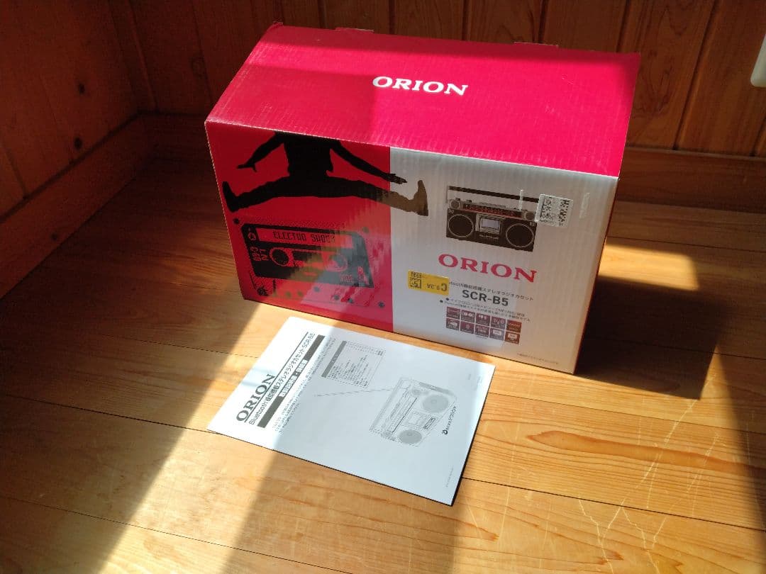 オリオン　ステレオラジカセ　SCR-B5