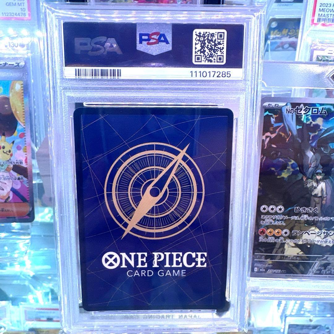 【PSA10鑑定済】モンキー・D・ルフィ SR SP ST01-012