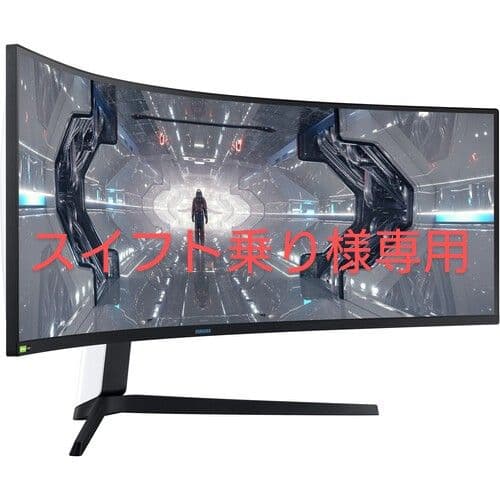 Samsung Odyssey G9 C49G97TSSN (ジャンク扱い)