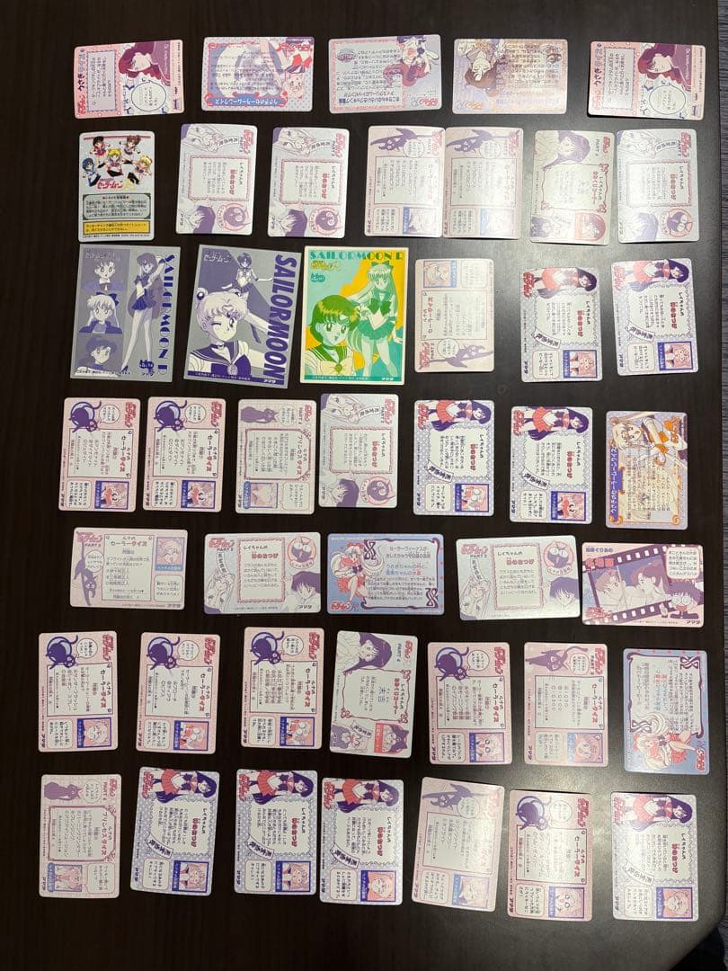 セーラームーン カードダス 44枚セット