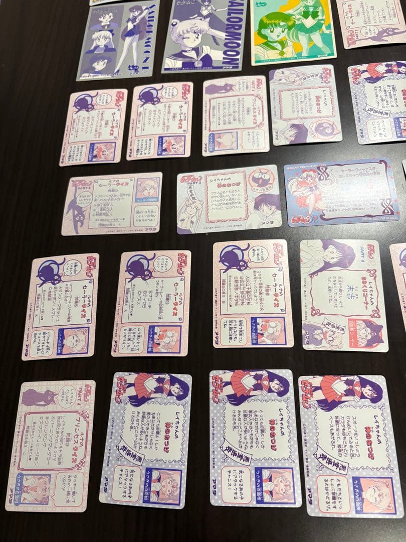 セーラームーン カードダス 44枚セット