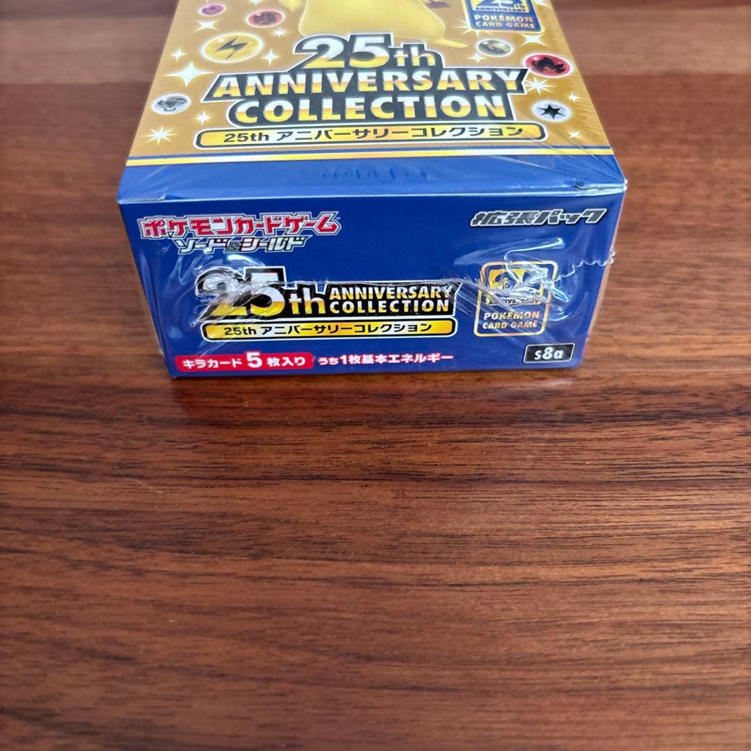 ポケモンカード 25th ANNIVERSARY COLLECTION BOX