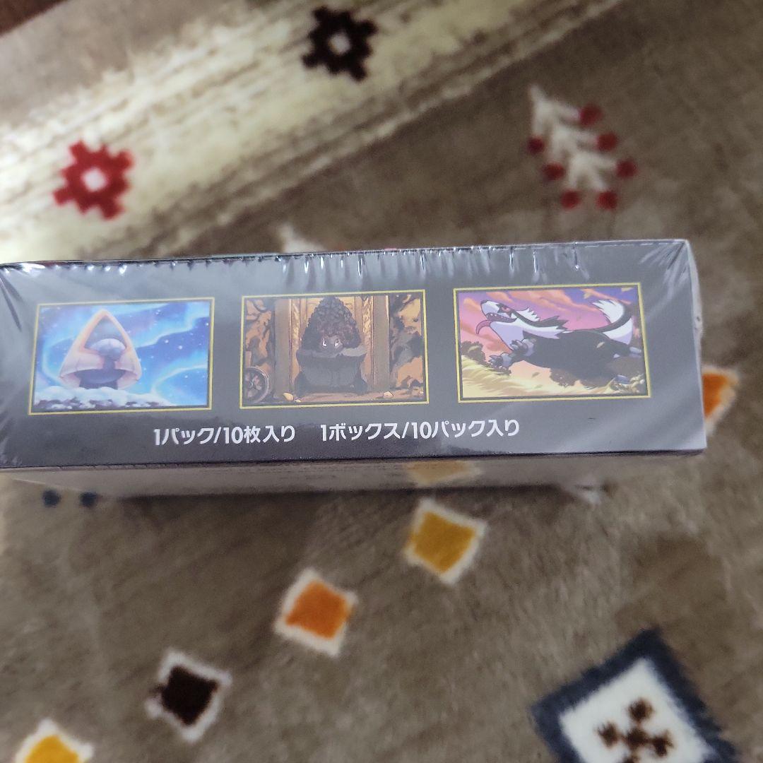 ポケセン産メガドリームEXシュリンクつき新品、未開封　若干へこみ