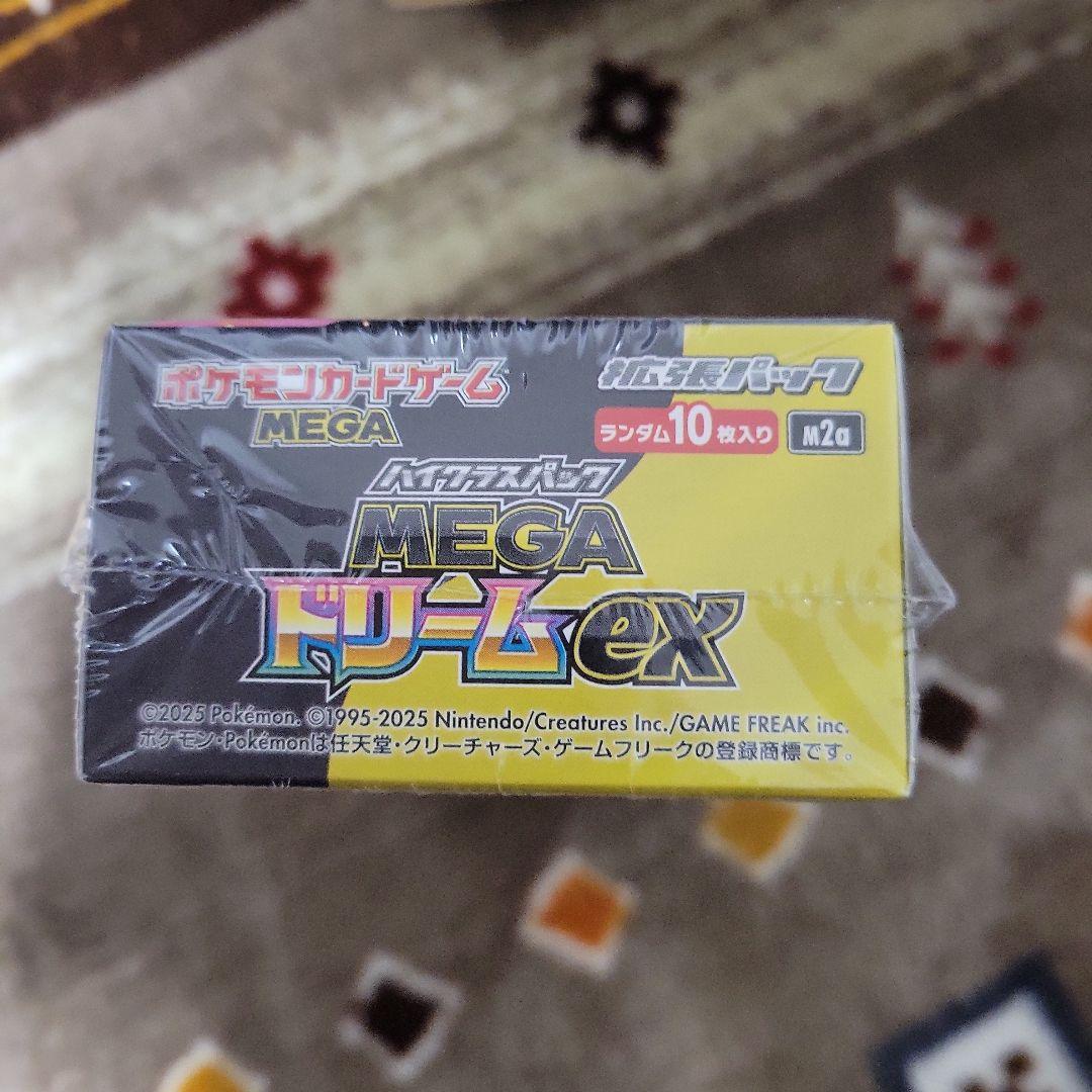 ポケセン産メガドリームEXシュリンクつき新品、未開封　若干へこみ