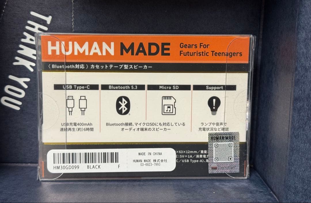 スピーカー・ウーファー HUMAN MADE HM CASSETTE SPEAKER