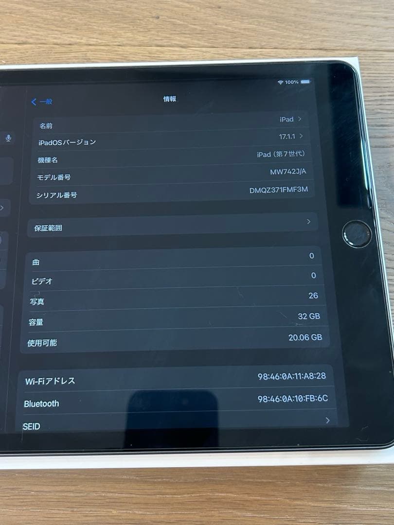 F*B様 iPad7 第7世代 本体 スペースグレイ