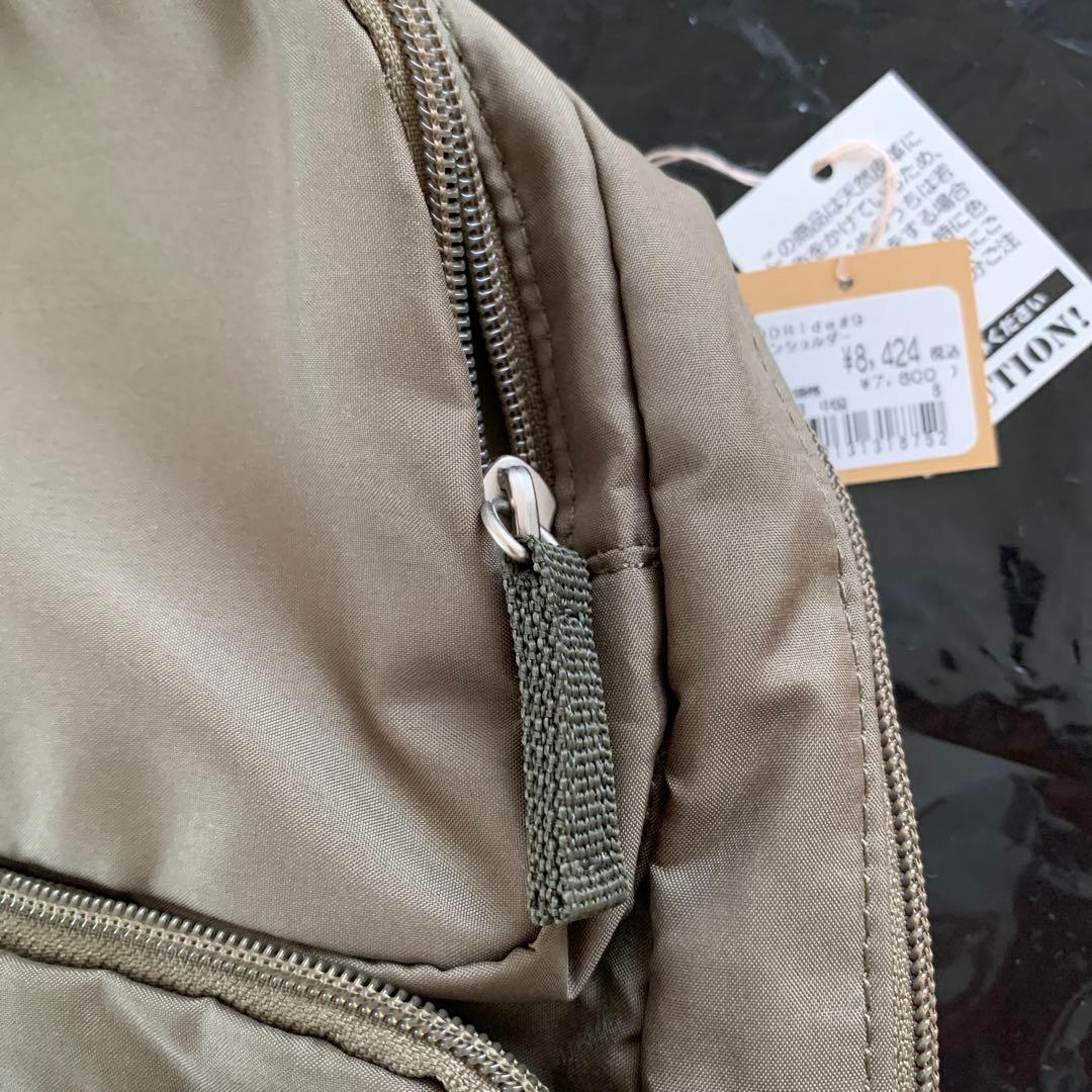 わちふぃーるど　ダヤン　ワンショルダーのバッグと刺繍ダヤン付ショートパンツ