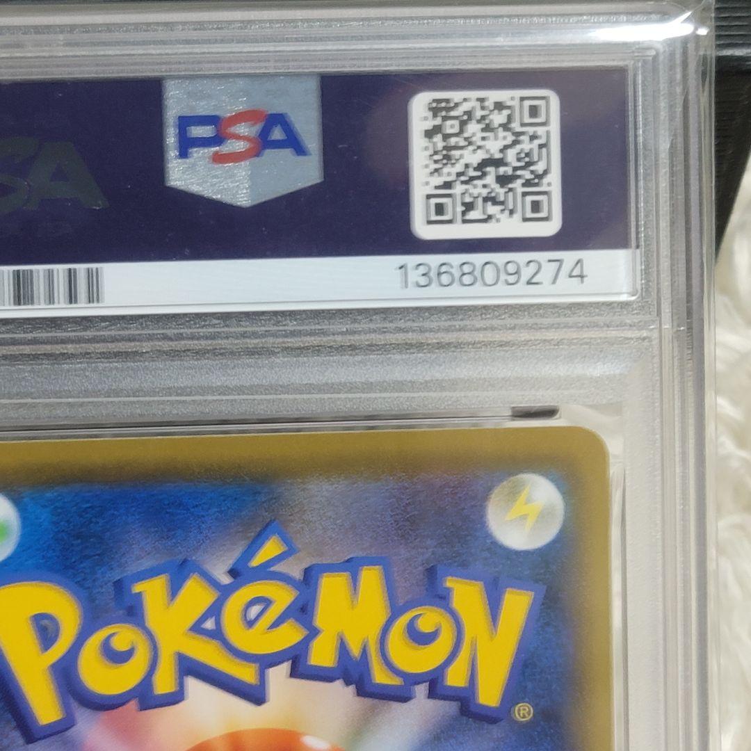 PSA10 エーフィVMAX SA プロモ 189/SーP ポケモン エーフィ