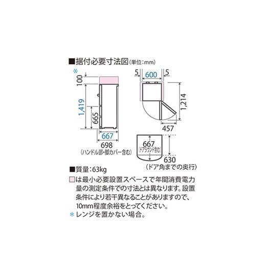 8/17まで限定　AQUA AQR-271D